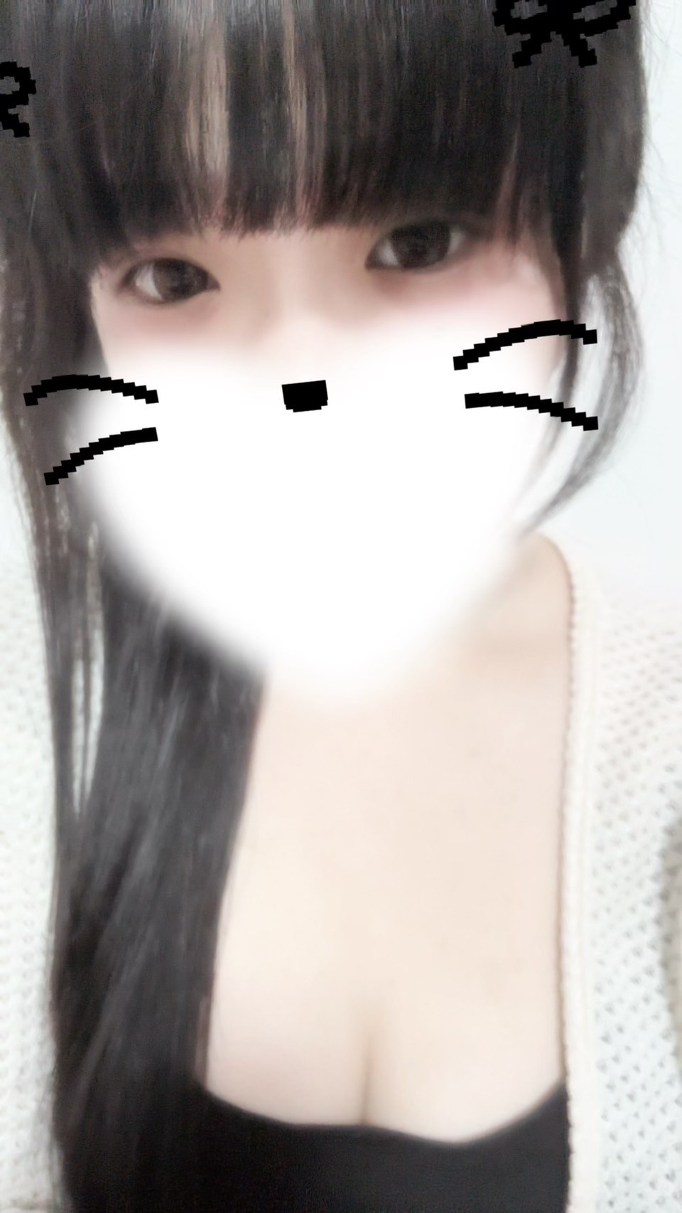 なお